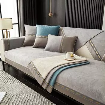 Four Seasons Universal Velvet с тисненым узором в виде листьев, современная простая нескользящая подушка для дивана, полотенце 70*70cm