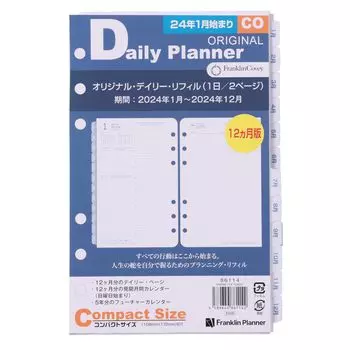 Franklin Planner Original Daily Refill 12 Month Edition Starting January 2024 Compact 86114