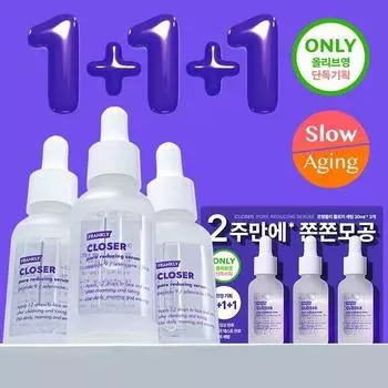 Frankly Closure Serum 30 мл 1+1+1 план