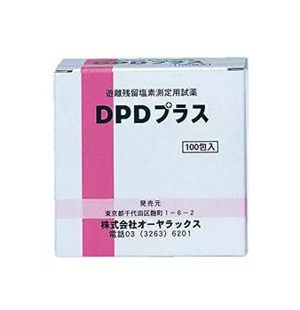 Free residual chlorine measurement reagent DPD Plus 100 packets