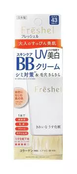 Freshelle BB Cream Skin Care BB Cream UV Natural Beige 50 г (х 1)
