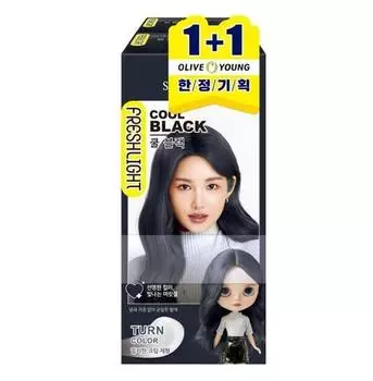Freshlight Cool Black Двойной План