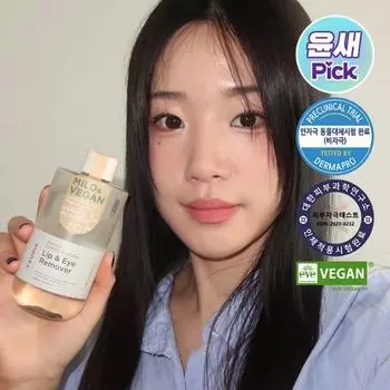 Frudia Deep Clean Lip & Eye Remover 300ml