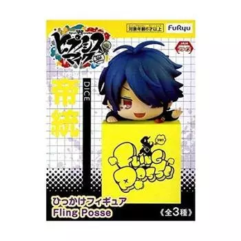 Fryu Hypnosismic Rap Hikake Figure Fling Posse Одиночный предмет -Division Battle- [Арисугава Тейто]