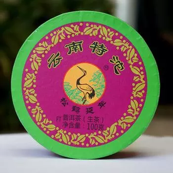 FT Xiaguan TE TUO CHA 2017 Superfine Yunnan Puer Tuocha Puerh Raw 100g Box 100g