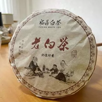 Fuding Old White Tea Выдержанный старый белый чай Долголетие с ароматом фиников для бровей 350г