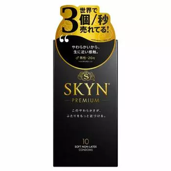 Fuji Latex Упаковка из 10 штук материал для натуральных [SKYN Premium] Презервативы, [Мягкое ощущение]