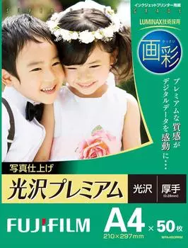 FUJIFILM Photo Paper Paint Glossy Thick A4 50 Sheets WPA450PRM