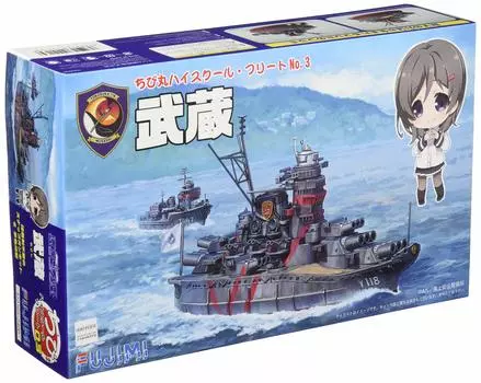Fujimi Model Chibimaru High School Fleet Series Super Large Direct Education Ship Musashi Color Coded Plastic Model No.3 Non-Scale