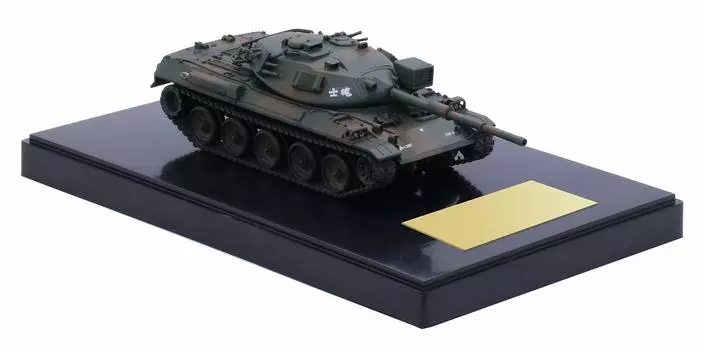Fujimi Model Special World Armor Series Ground Force Type 74 Танк окрашенный постамент для пластиковой модели 1/76 No.2EX-1 Самооборона (Комплект из 2-х автомобилей) (с