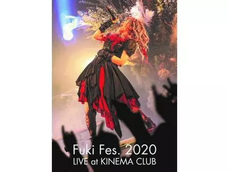 Фуки Фес. 2020 LIVE в KINEMA CLUB Deluxe Edition Blu-ray + фотобуклет FBAV-002