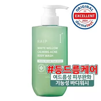 Функциональный гель для душа Laib White Willow Acne, 1 шт., 500 мл