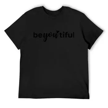 Футболка Be You Tiful, синяя, архивные рубашки, футболки с рисунком, милые топы с рисунком, мужские футболки, лучшее качество S белый