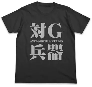 Футболка Godzilla Weapon Sumi Anti-G размер S серый