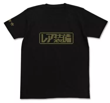 Футболка Item Ya Rare Equipment Black L размера чёрный