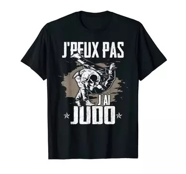 Футболка Judo Judo Master Judo Master Judo Humor Judo чёрный