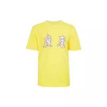 Футболка мужская Li Ning CBA Series с мультяшным принтом, спортивная, с коротким рукавом, желтая AHSRC45-1 XXL