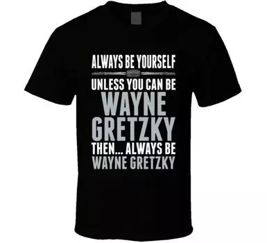 Футболки унисекс «Always Be Yourself» с Уэйном Гретцки «Хоккейная легенда La» S