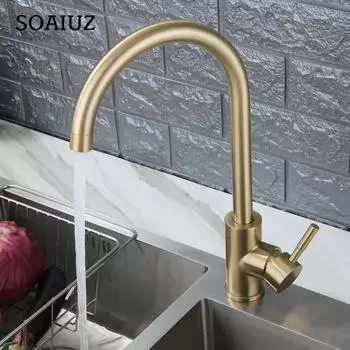 G1/2 G3/8 кухонный кран горячая холодная вода кухонные краны для раковины золотой кухонный кран одноотверстие смеситель кухонные принадлежности G1/2 золотой