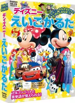 Gakken Disney English Karuta 6 лет и Q750756 (целевой возраст выше)