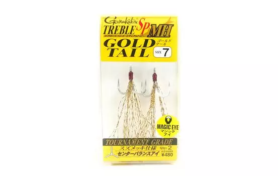 Gamakatsu 42187 Тройной крючок SP MH Feather Gold Tail, размер 7 (6843)