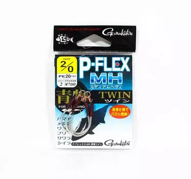 Gamakatsu 42718 P Flex MH Крючки с двойной пробкой, размер 2/0 (3154)