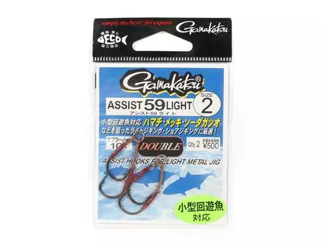 Gamakatsu 66499 Assist 59 Легкие простые крючки-ассистенты, размер 2 (5284)