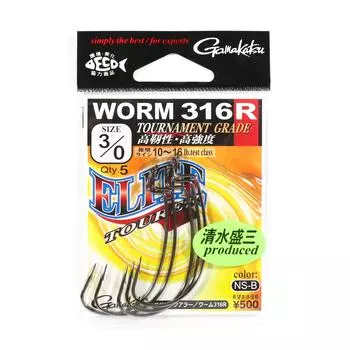 Gamakatsu 67664 Worm 316 R Elite Tourer Червячный крючок, размер 3/0 (0874)