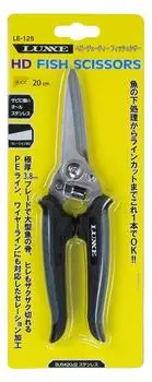 Gamakatsu HD Fish Scissors LE125 20cm Fishing Scissors Line Cutter Fish Preparation