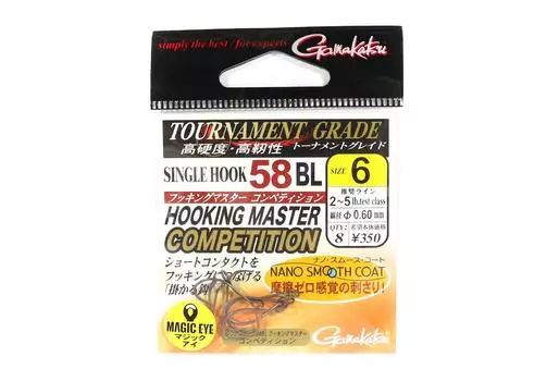 Gamakatsu Single 58 BL Крючок без бородки Master C, размер 6 (6208)