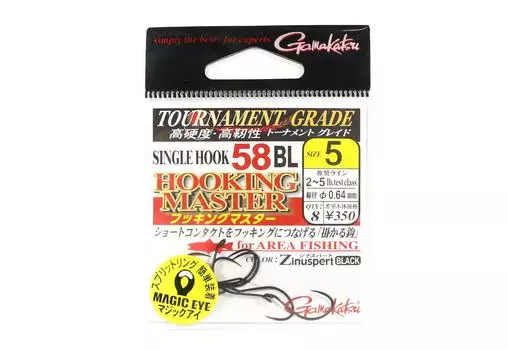 Gamakatsu Single 58 BL Мастер-крючок без бородки, размер 5 (1177)
