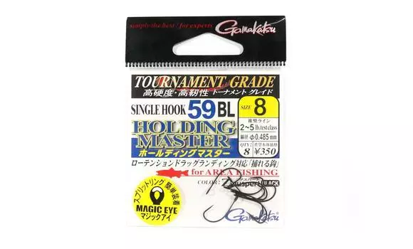 Gamakatsu Single 59 BL Удерживающий главный крючок без бородки, размер 8 (1269)
