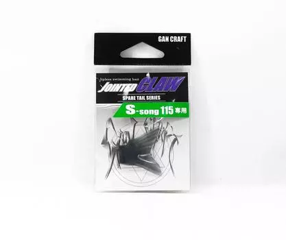 Gan Craft 115 Song Spare Tail Normal T 01 (8695)