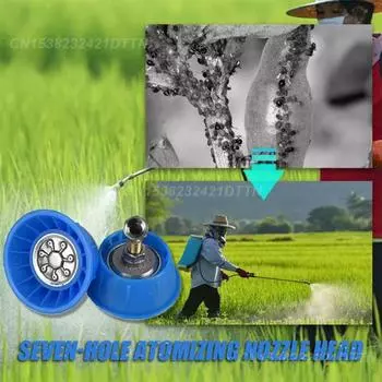 Garden Atomizing Nozzle High-pressure Stainless Steel Universal Household Home Accessories Pulling Pesticide Sprayer Seven-hole