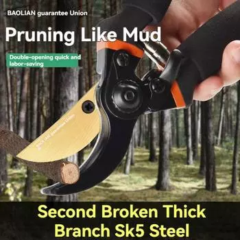 Gardening Fruit Tree Pruning Shears Garden Flowering Rough Pruning Shears Branch Protection Hard Scissors Fruit Picking Shears чёрный
