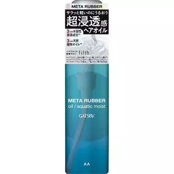Gatsby Meta Rubber Oil Aquatic Moist 65 мл