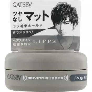 Gatsby Moving Rubber Grunge Mat Мобильный Тип 15г