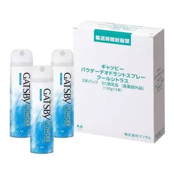 Gatsby powder deodorant spray cool citrus mens antiperspirant spray set 130g x 3