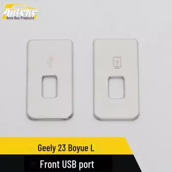 Geely 23 Boyue L Передний USB-порт для зарядки с блестками, декоративная нашивка 2 pieces