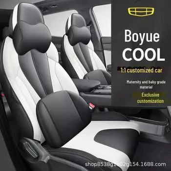 Geely Boyue COOL Leather Car Seat Cushion - All-Season, Breathable, Fully Surrounded Design standard version чёрный/зелёный