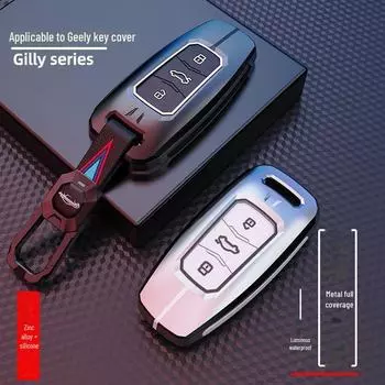 Geely Car Key Cover for Emgrand, Xingyue, GL, Borui, GS, Binyue, Vision, Binrui, X3, X6, S1, Boyue ADF Model, Single Shell чёрный