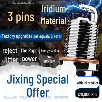 Geely Emgrand Vision GL, Boyue, Borui, Binrui, Binyue GS, King Kong S1, Global Eagle, Double Iridium 4-Geely Emgrand L, Thor Hi.P