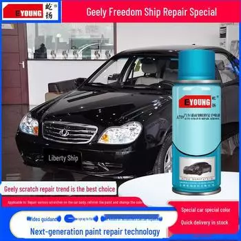 Geely Free Cruiser Подкраска Карандаш: Краска для ремонта царапин Ice Crystal White и Zunjue Black. A719