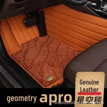 Geely Geometry APRO M6-G6 TPE полноразмерные автомобильные коврики snow single layer