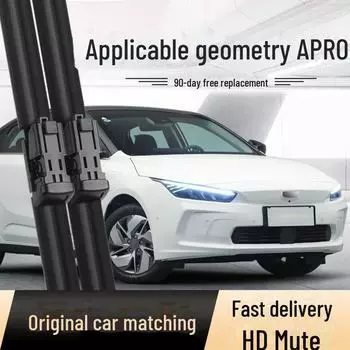 Geely Geometry Apro Оригинальная бескостная резиновая полоска для стеклоочистителей Geometry A/Apro front wiper