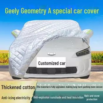Geely Geometry Премиальный противоградовый автомобильный чехол, утолщенный, водонепроницаемый, непроницаемый для снега, теплоизолирующий и солнцезащитный. Geely Geometry A