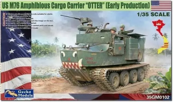 Gekko Model American M76 Auto Amphibious Cargo Transport Vehicle Early Model Пластиковая модель GEC35GM0102 1/35 (Боевая машина)