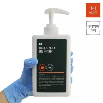 Гель для душа Meditold Lab Sweet Persimmon, 2 упаковки, 500 мл