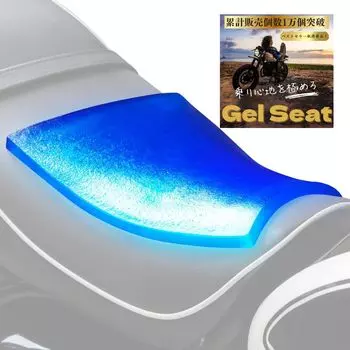 Гелевая пластина для амортизации велосипеда от Japanese Rider Удобный велосипед, устойчивый к землетрясениям, гелевая подушка для стула, подушка для автомобиля, не вызывающая боли в ягодицах