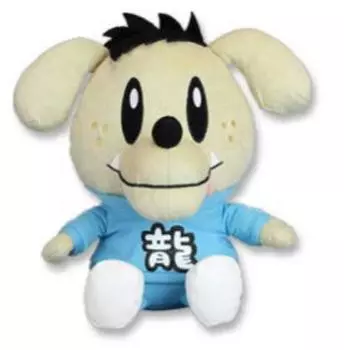 GENERATIONS High School TV BIG stuffed toy Ryutomo Kazuhara